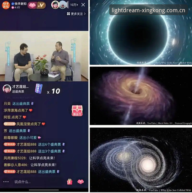 星空CN直播平台替代评测：六组数据揭示三大替代方案的真实差距
